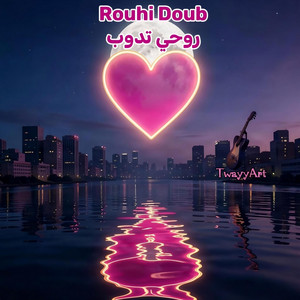 Rouhi Doub by twayyart