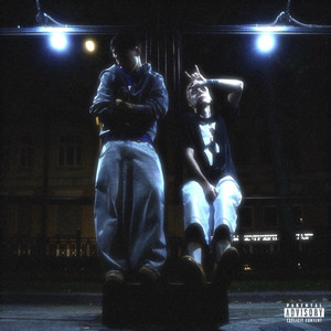 гималаи by hood got amar, LYB Coca