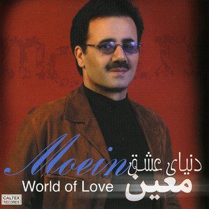 Faramoosham Nakon — Moein cover art