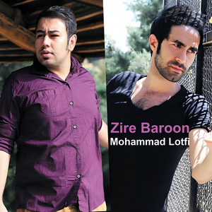 Zire Baroon