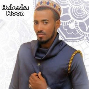HABESHA MOON TEAM - ማሻአላህ ጀሊለላህ ምርጥ የሰርግ ነሺዳ - Jelil Allah Jelilu - New Islamic wedding Nasheed