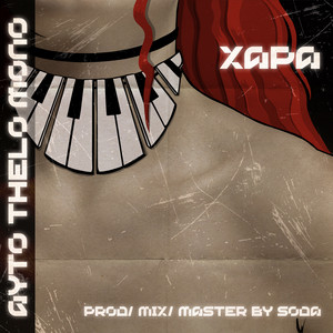 Auto Thelo Mono by Xara, soda