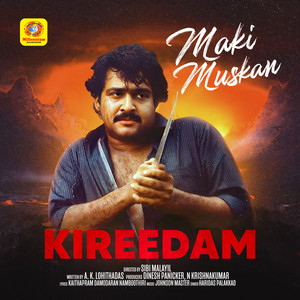 Haridas Palakkad - Maki Muskan (From "Kireedam")