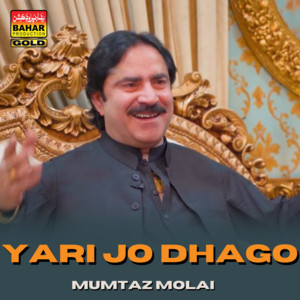 Mumtaz Molai - Ghumain Payo Diso Hane Gadaran Saan