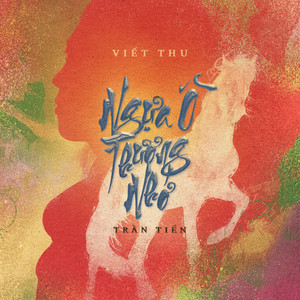 Ngựa Ô Thương Nhớ