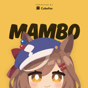 曼波 Mambo by Cubefox