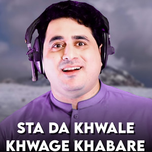 Shah Farooq - Sta Da Khwale Khwage Khabare