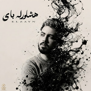 هشاورله باي by ELZAYN