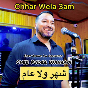 شهر ولا عام by Cheb Kader Wahrani, Amine La Colombe