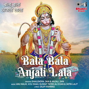 Shailendra Jain & Anjali Jain - Bala Sankat Haro