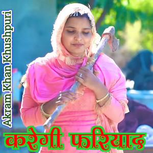 Kregi Fariyaad by Akram Khan Khushpuri