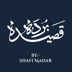 qasida burda by Shafi Madar