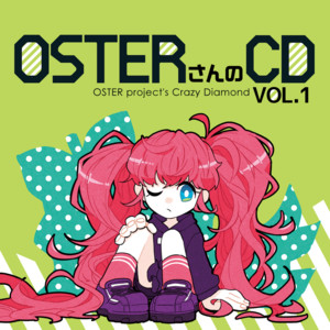 OSTERさんのCD VOL.1 - Album by OSTER project | Spotify