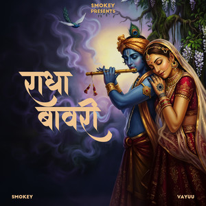 Vayuu — Radha Bawri (2026)