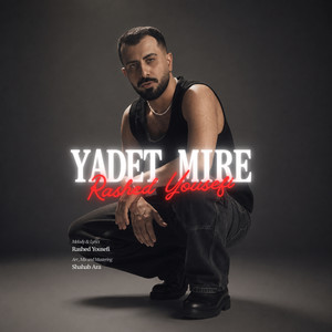 Yadet Mire by Rashed Yousefi