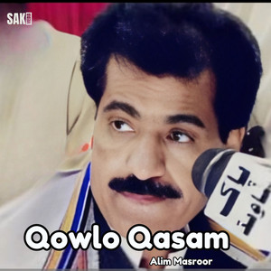 Alim Masroor - Qismat Te Nana