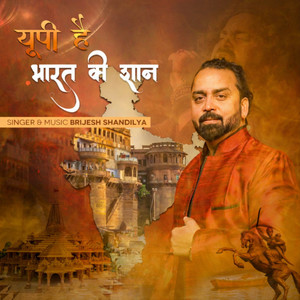 UP Hai Bharat Ki Shaan by Brijesh Shandilya
