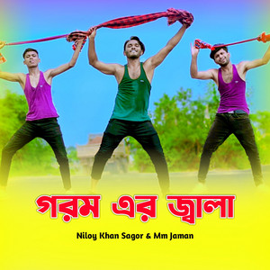 Meher Jamal - Gorom Er Jala (feat. Niloy Khan Sagor)