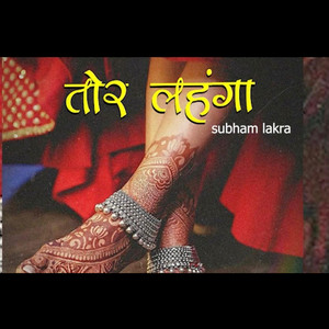 Tor Lehenga - Nagpuri by Subham Lakra, Manoj Sahri