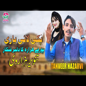 Tanveer Hazarvi - Paki Lai Yari
