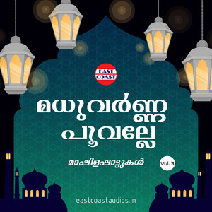 Kannur Sherif - Chelethelivoli