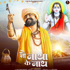 Nou Natha Ke Naath by Vijay Rajput, Sunil Sharma Dhingadiya
