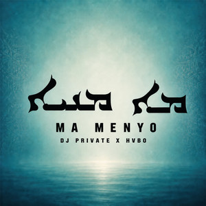 Ma Menyo by DJ Private, HVBO