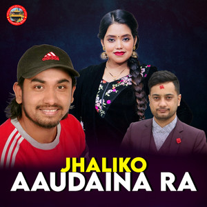 Khem Century & Shanti Shree Pariyar - Jhaliko Aaudaina Ra