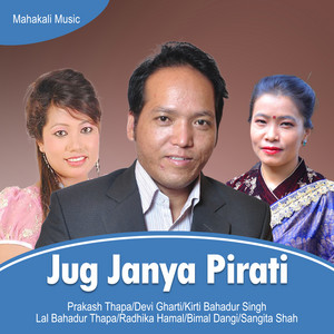 Prakash Thapa - Kai Pulti Marya Ho