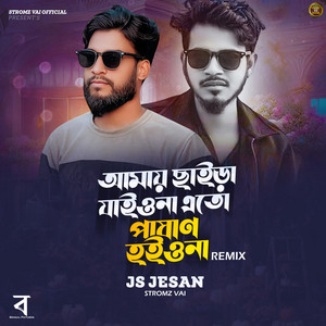 Stromz Vai & Js Jesan - Amay Chaira Jaio Na Eto Pashan Hoio Na (Remix)