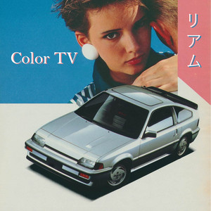 My Love - song and lyrics by リアムMAZE1981 | Spotify