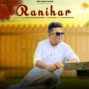 Ranihaar