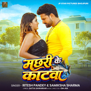 Machhari Ke Katawa by Ritesh Pandey, Samiksha Sharma
