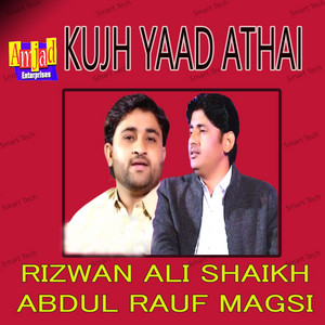 Abdul Rauf Magsi & Rizwan Ali Shaikh - Kujh Yaad Athai