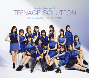 Teenage Solution by モーニング娘。'21, モーニング娘。