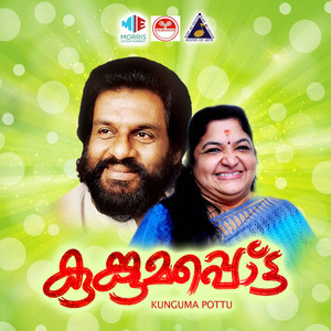 Kunguma Pottu (Original Motion Picture Soundtrack)