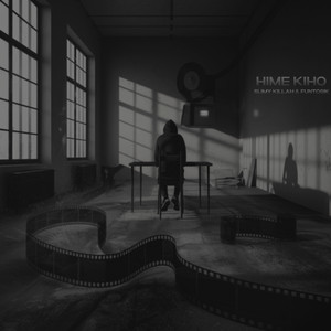 НІМЕ КІНО