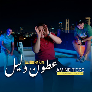 Atona Dalil by amine tigre