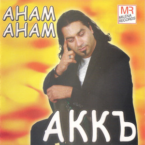 Akky - Anam, anam