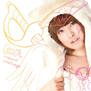 Glitter/神巫詞 - Album by Mayumi Morinaga | Spotify