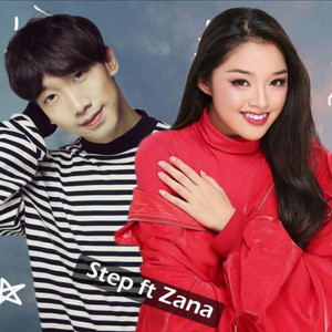 សាកស្រឡាញ់គ្នាបានទេ