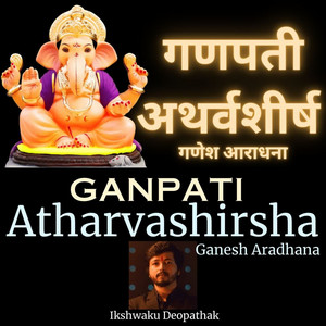 Ganpati Atharvashirsha Ganesh Aradhana by Ikshwaku Deopathak