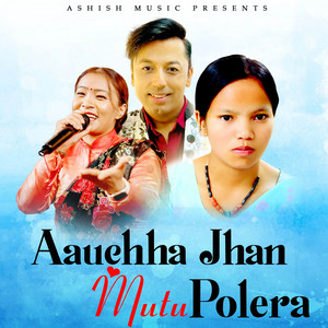 Khuman Adhikari & Bishnu Majhi - Aauchha Jhan Mutu Polera-Bish Gholera