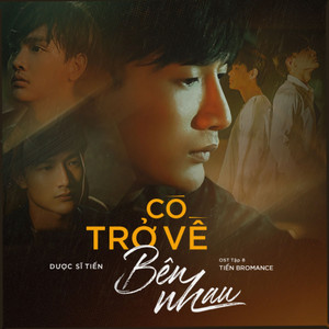 Có Trở Về Bên Nhau (Tiến Bromance Original Soundtrack)