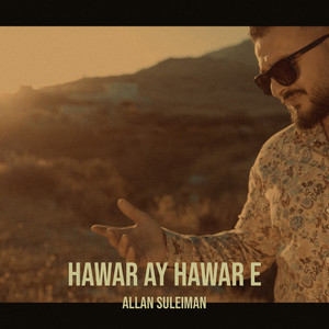 Hawar Ay Hawar E