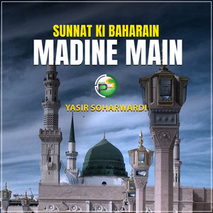 Sunnat Ki Baharain Madine Main
