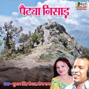 Rodhad cover