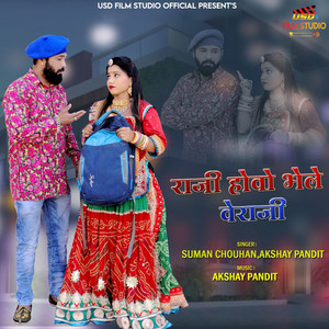 Raji Hovo Bhele Veraji by SUMAN CHOUHAN, Akshay Pandit