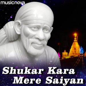 Arvinder Singh - Shukar Kara Mere Saiyan