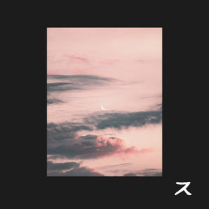 I Know You From A Dream by Resonant Circuits, Vybeshift